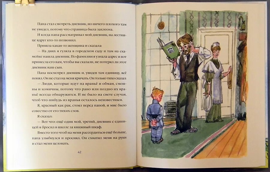 Найти рассказ м. Иллюстрации к детским рассказам Зощенко. Книги Зощенко для детей. Интересные рассказы. Зощенко рассказы.