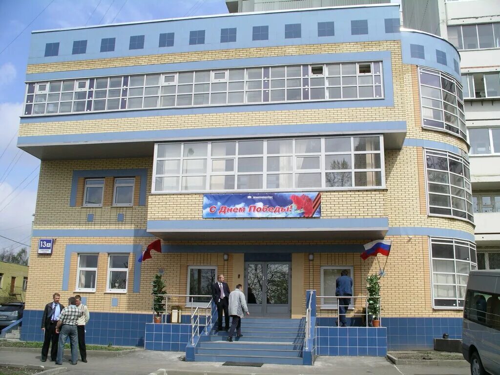 13 б москвы. введенского ул, 13а. 13 гкб москва ул. улица гончарова 13а москва. лучшие аптеки.