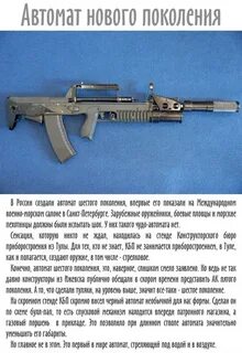 Это новый автомат есть