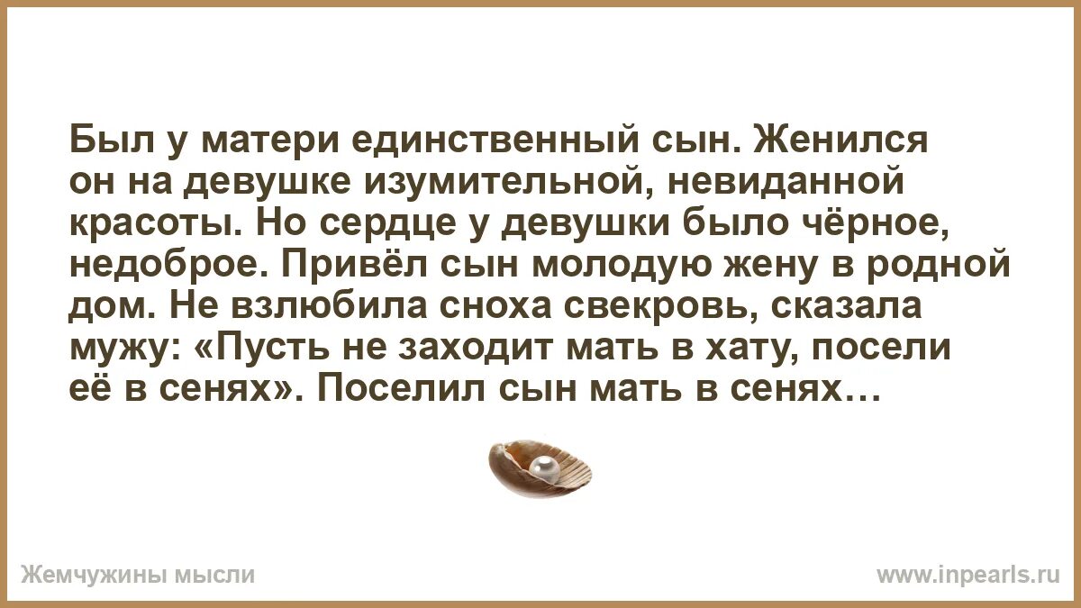 Отсрочка единственным сыновьям единственных родителей. Отсрочка единственным сыновьям единственных родителей