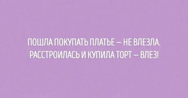 Шутки каламбуры. Каламбур примеры смешные. Афоризмы каламбуры. Цитаты каламбуры. Цитаты каламбуры.