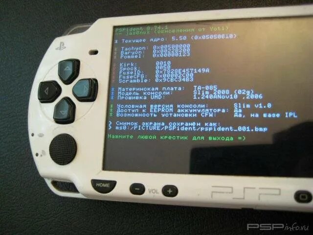 Adb приставка. 87 прошивка. Прошивка фрибут xbox 360. Прошивка пс4. Mag 250 прошивка.