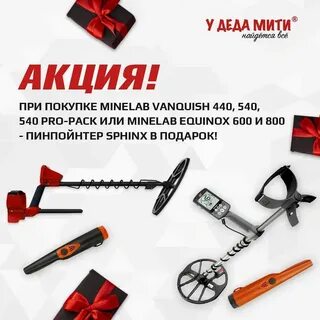 Магазин у деда мити сайт