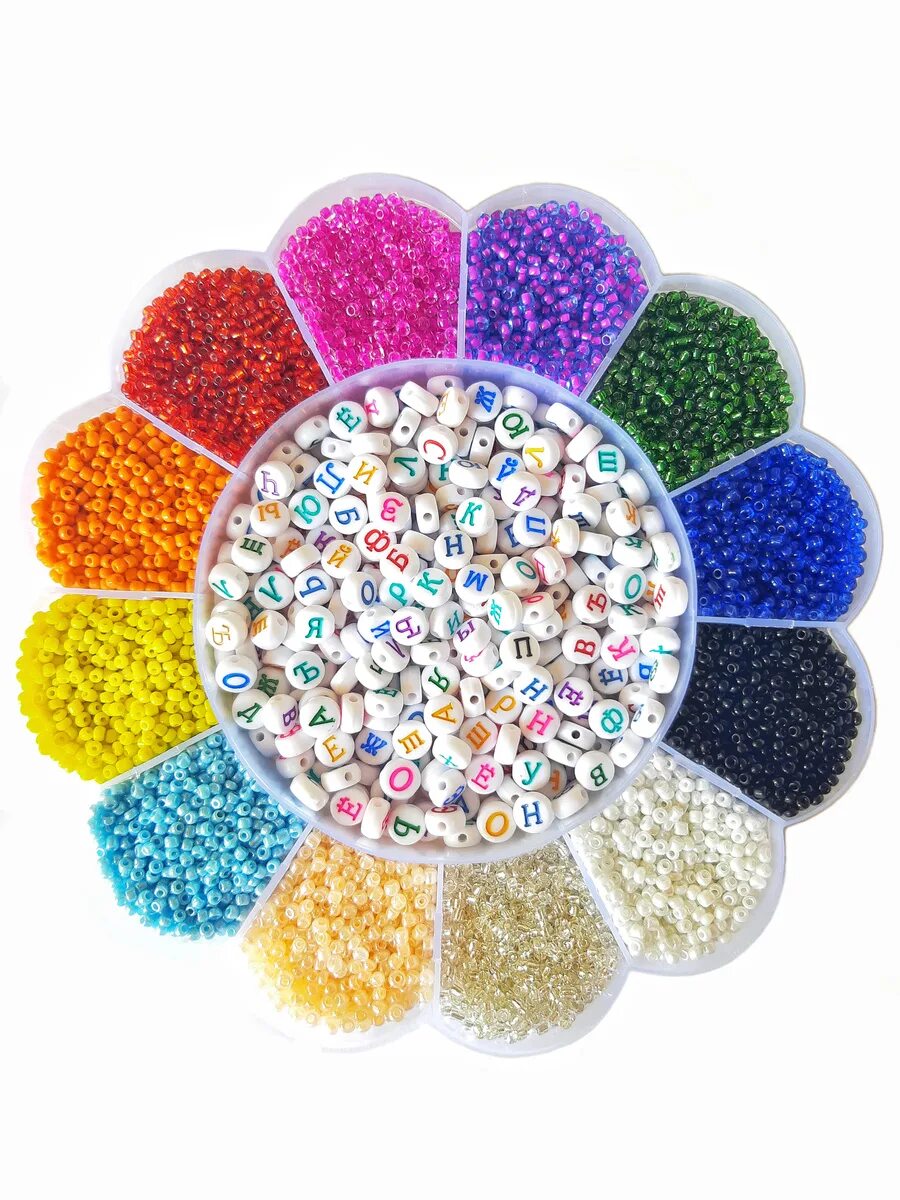 Набор бисера. Большие наборы бисера. Набор для бисероплетения. Огромный набор бисера. Большие наборы для бисероплетения.