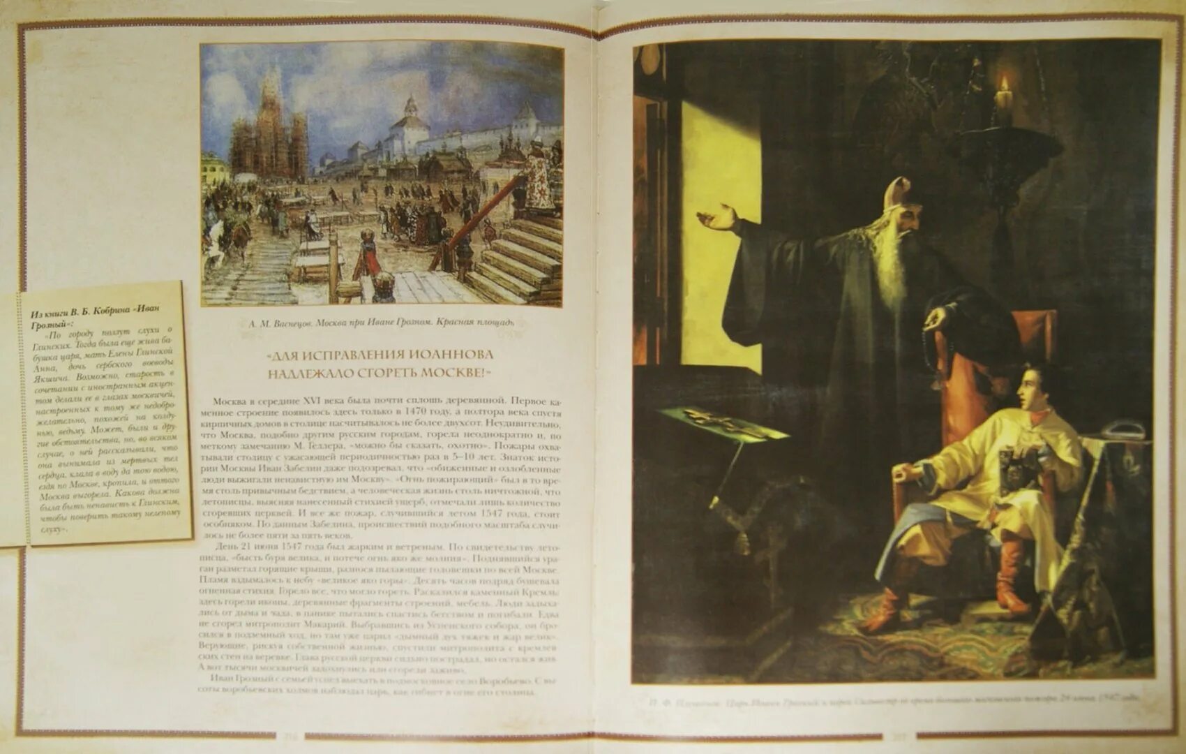 100 великих людей в истории. 100 великих людей в истории. Серия книг 100 великих. 100 великих людей книга. 100 великих людей в истории.