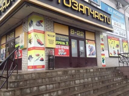 220 вольт ульяновск