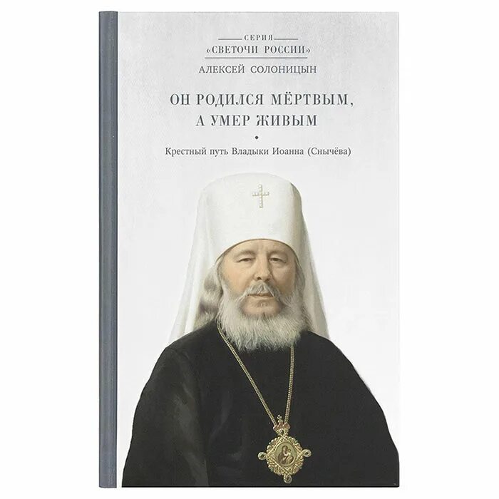 Рожденный быть мертвым. Фотосессии с мертворожденными. Рожденный быть мертвым. Рожденный быть мертвым. Рожденный быть мертвым.