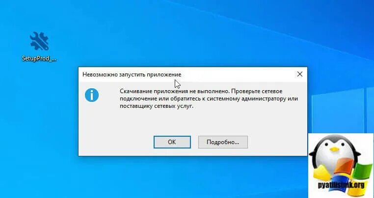 Windows 10 удалить офис. Setupprod_offscrub. как удалить офис ворд с виндовс 10. как удалить microsoft 365 полностью из windows 10. удаление офис 365 в windows 11.