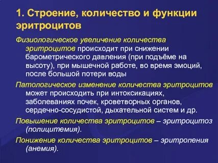 Увеличение объяснение
