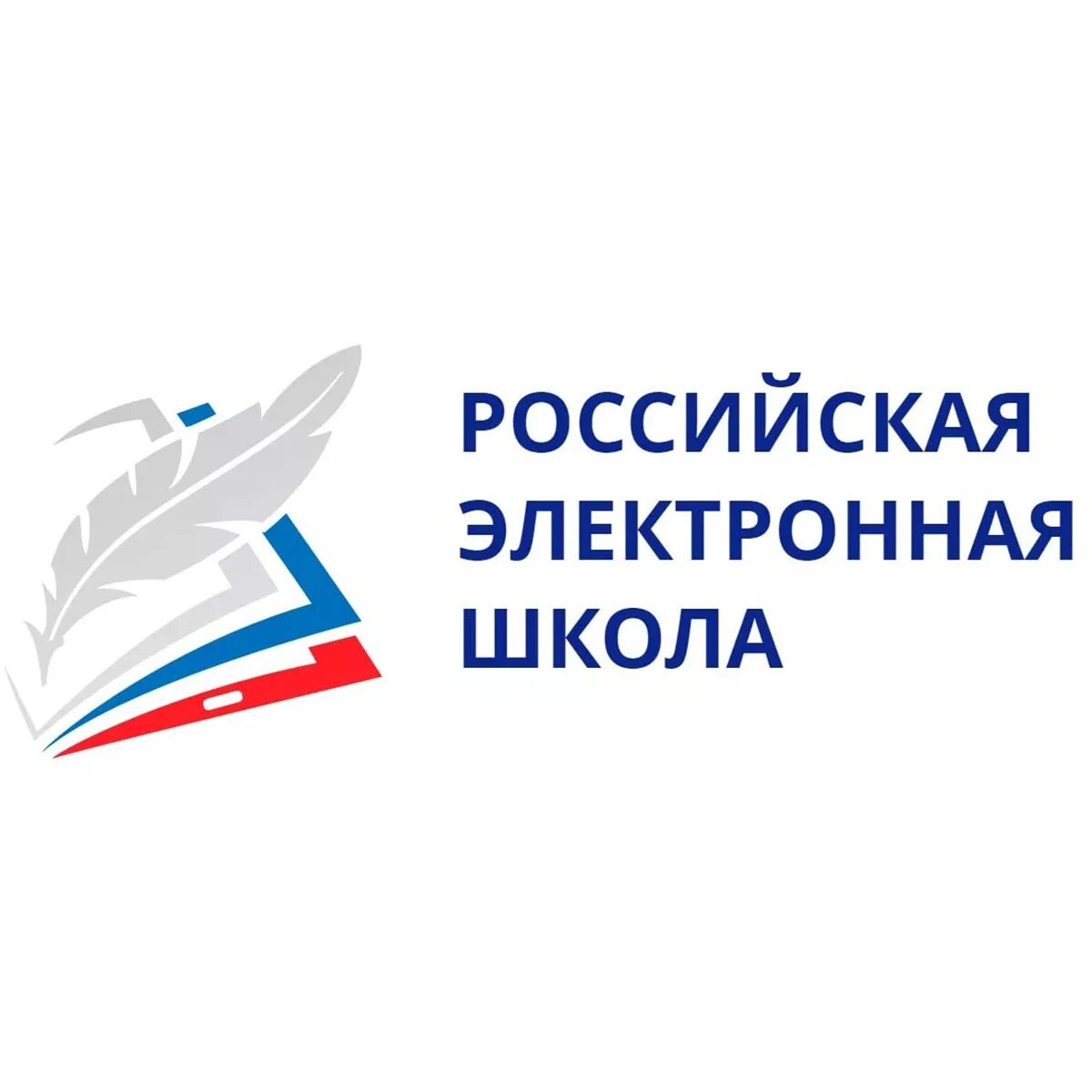 РЭШ. Российская электронная школа. РЭШ логотип. Российская электронная школа эмблема.