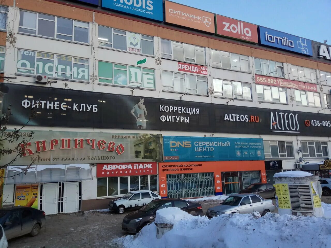 Удмуртская улица 304 к 1 ижевск. Удмуртская 304 ижевск на карте. Удмуртская 304 в ижевске показать на карте. Удмуртская 304 карта. Удмуртская 304 ижевск.