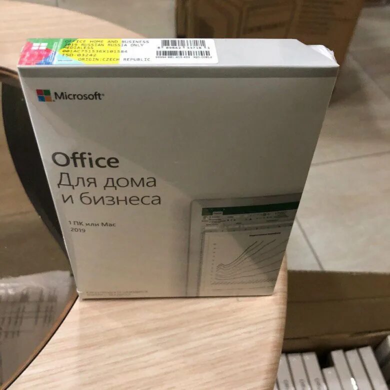 Коробка Office 2021 Home and Business. Office 2019 Box. Office Home and Business 2019. Коробка Office 2022.