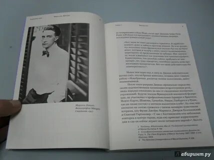 Книга кро