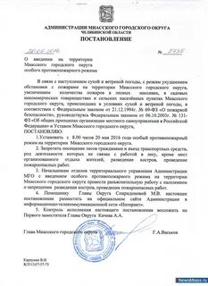 Сайт мго