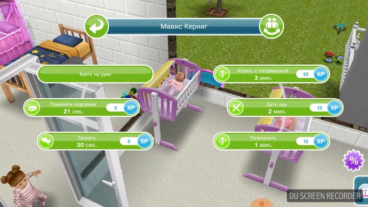 SIMS FREEPLAY кофейный столик. Симс фриплей мод. Элегантный обеденный стол в симс фриплей. Кофейный столик буковый симс фриплей. Крепко спать sims