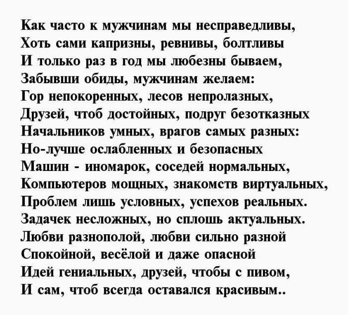 Стихи для любимого человека. Стих про любу. Стихи которые берут за душу. Стих про любу. Крутые стихи.
