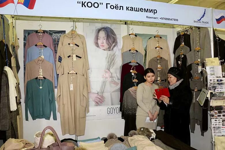 Ярмарка в улан удэ. Вещи из монголии ярмарка. товары из монголии в улан-удэ. монгольский магазин улан удэ. монгольская ярмарка.