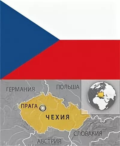 Конституция чехии. Конституция чешской республики. чешская конституция. чехия парламентская республика.