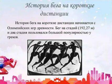 Какие виды борьбы входят в олимпийские игры