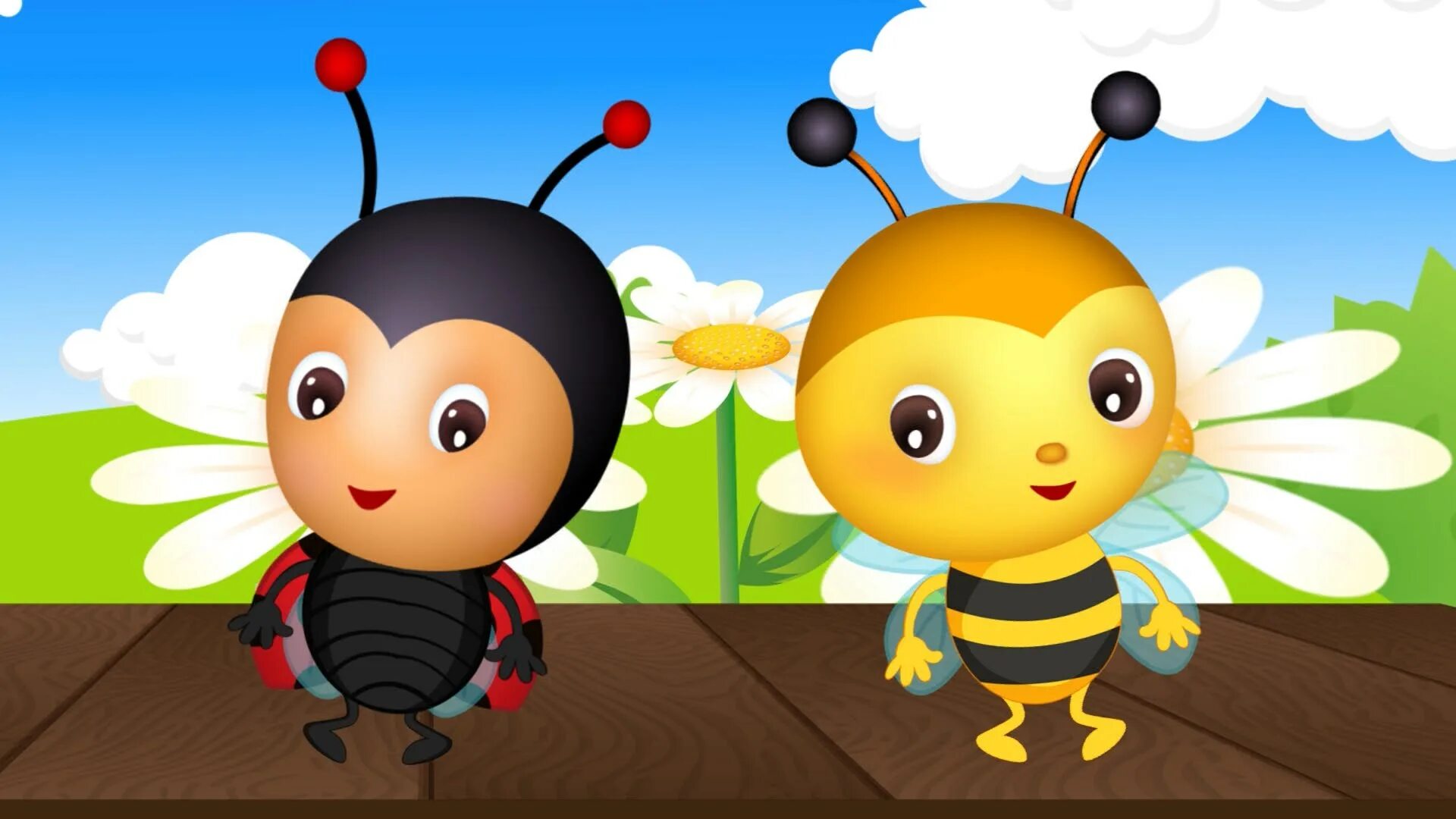 Песня про пчелку жу жу. Пчёлка Жужужу садик в школу. Пчёлка жу-жу-жу. Жужу Пчелка Жужу.