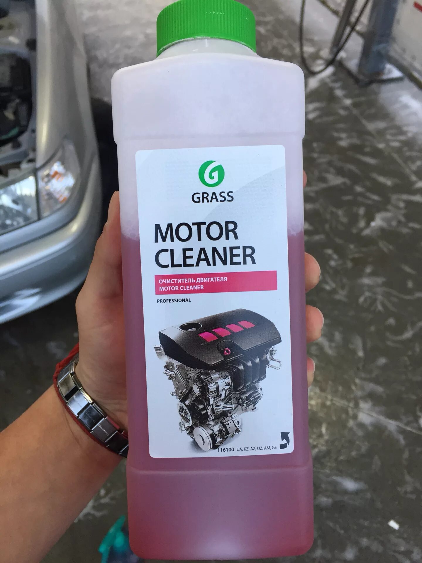 Motor Cleaner очиститель двигателя 1:5. Химия Грасс мотор клинер. Средство для мойки ДВС 5л. Концентрат для мойки мотора. Химия для мытья двигателя