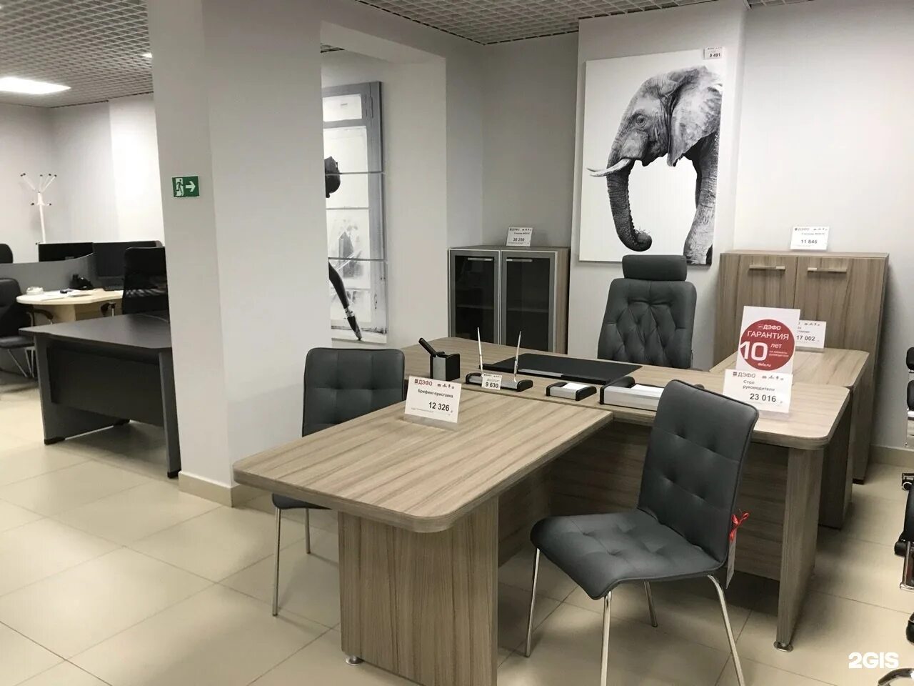 Defo брянск. Мебель дэфо. Дэфо офисная мебель спб. Дефо тюмень. Дэфо офисная мебель спб.