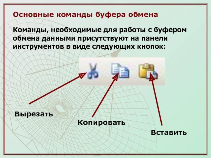 Таблица операторов sql. Таблица операторов sql. Команды для работы с данными. Операторы sql. Sql таблица основных команд.