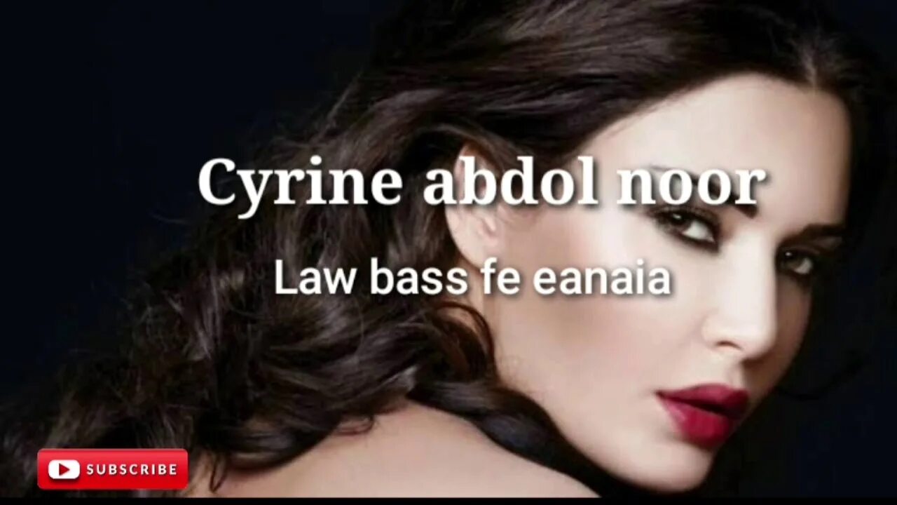 Cyrine Law Bass. Cyrine Abdul Noor-Law Bass Fe Eyne перевод. Cyrine Abdel Nour Law Bass Fe. Cyrine Abdul Noor Law Bass Fe Eanaia.