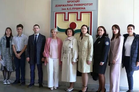 Брестские государственные сайты