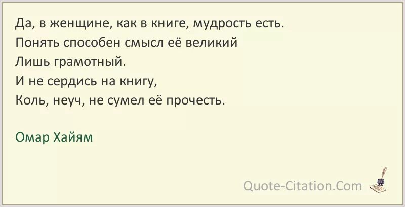 Как быть мудрой бывшей женой