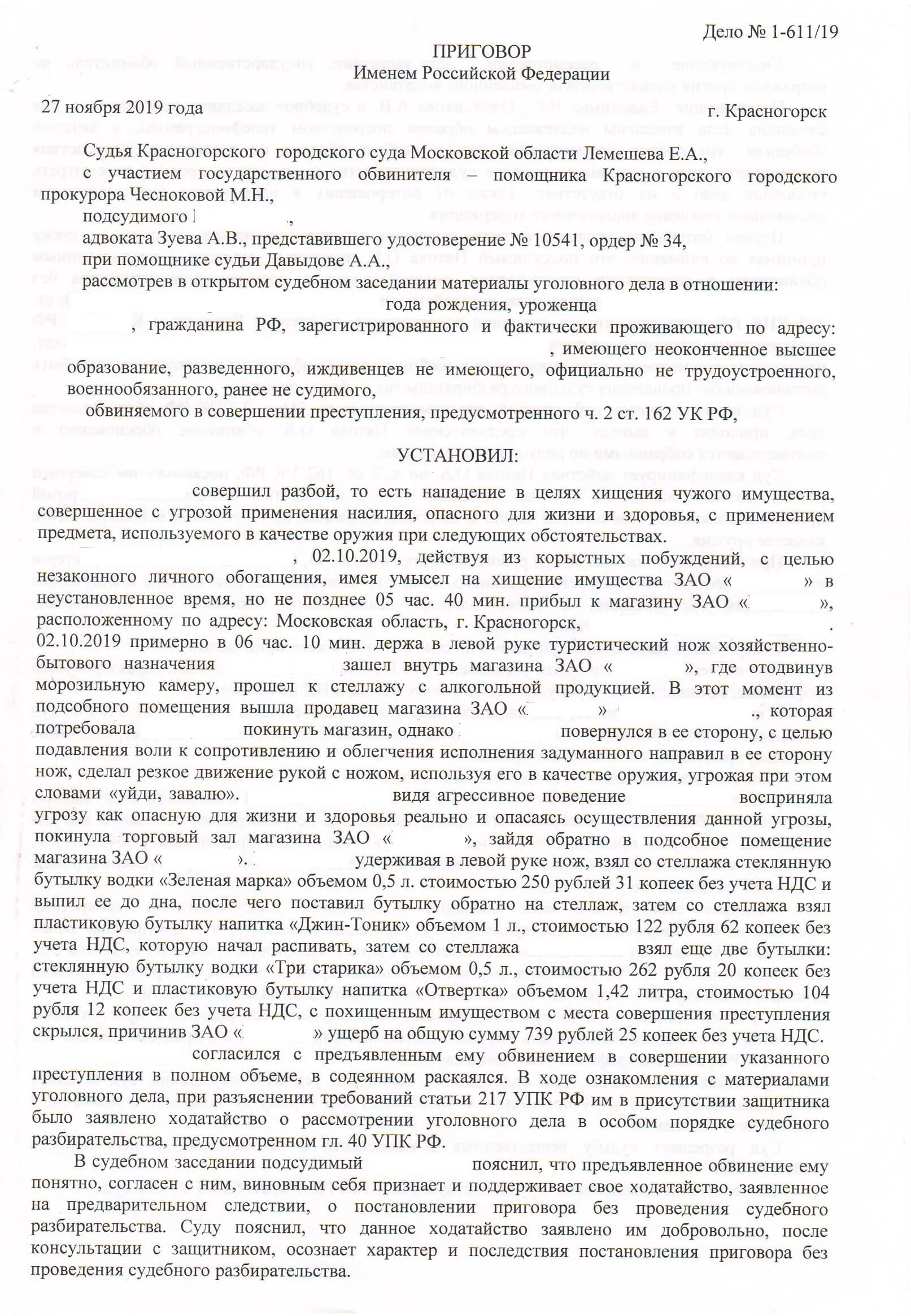 Агентский договор образец между юридическими лицами образец. Агентский договор на оказание услуг. Пример агентского договора на оказание услуг. Агентский договор на оказание услуг образец. Агентский договор что это такое простыми