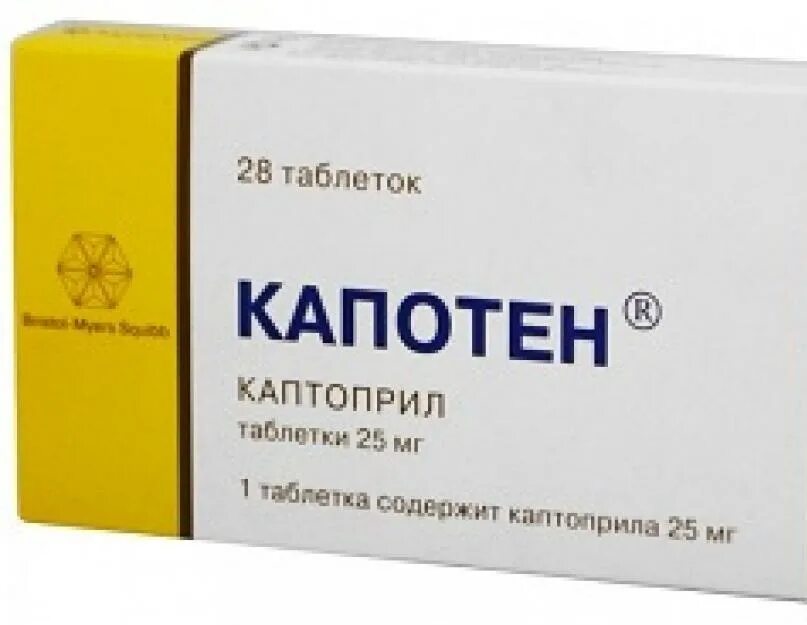 Сколько раз можно принимать капотен. Капотен таблетки 25мг. Капотен 50 мг. Капотен Capoten 25 мг. Капотен таблетках 100мг..