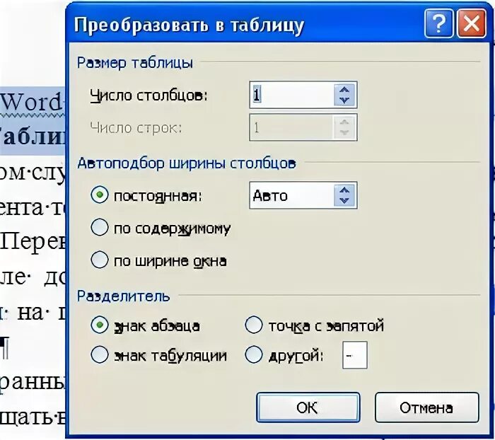 Ширина по содержимому. Автоподбор ширины столбцов по содержимому. Ширина по содержимому. Ширина по содержимому. Автоподбор по ширине окна.