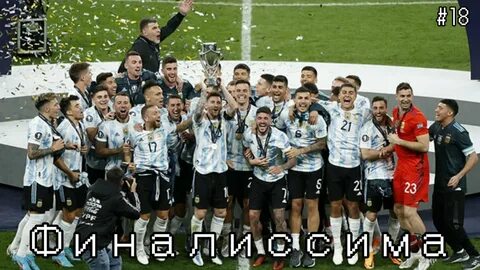 Команда 2022