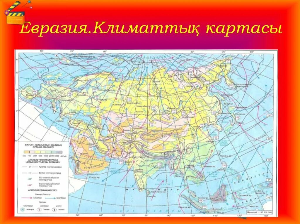 Комплексная карта Евразии. Политическая карта Евразии. Климатическая карта Евразии. Физическая карта Евразии. Пустыни евразии на карте