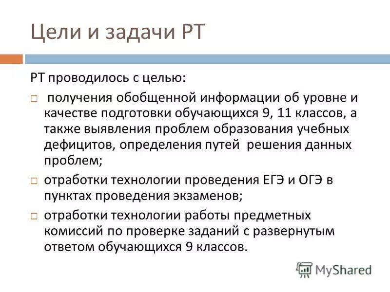Геометрия. 9 класс образование. Умк рабочая тетрадь по физике 7 перышкин. Егэ 9. Английский язык 9 класс кузовлев activity book.