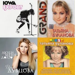 Русский поп 90