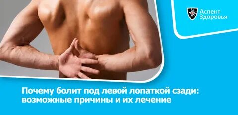 Почему болит левая ладонь