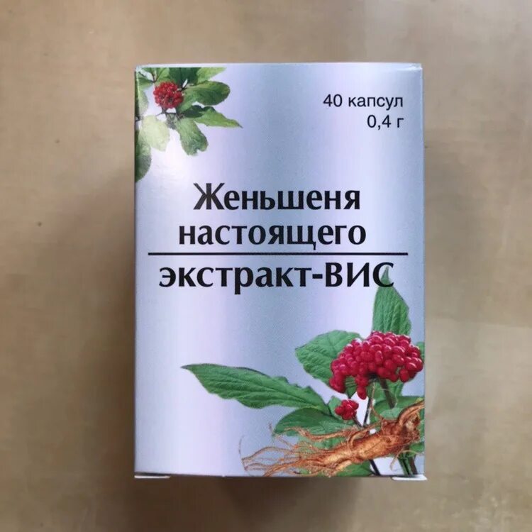 Женьшень капсулы купить. Женьшеня настоящего экстракт. Женьшень в капсулах. Женьшеня настоящего экстракт-ВИС капсулы. Женьшень в упаковке.