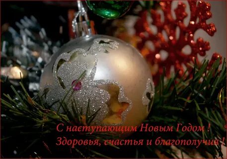 Уходит год фото
