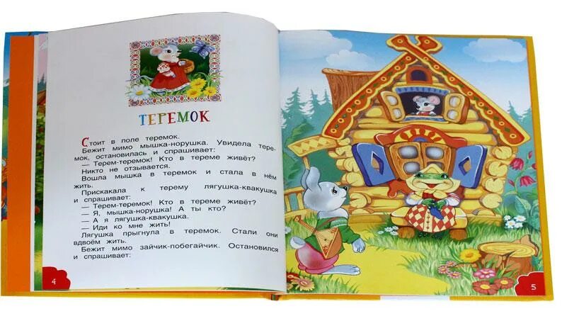 Чарушина теремок читать полностью. Теремок текст сказки оригинал. терем-теремок сказка текст. русская народная сказка теремок текст. сказка теремок для детей текст.