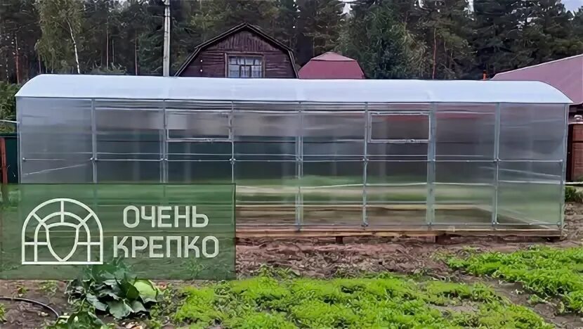 Теплица очень крепко отзывы