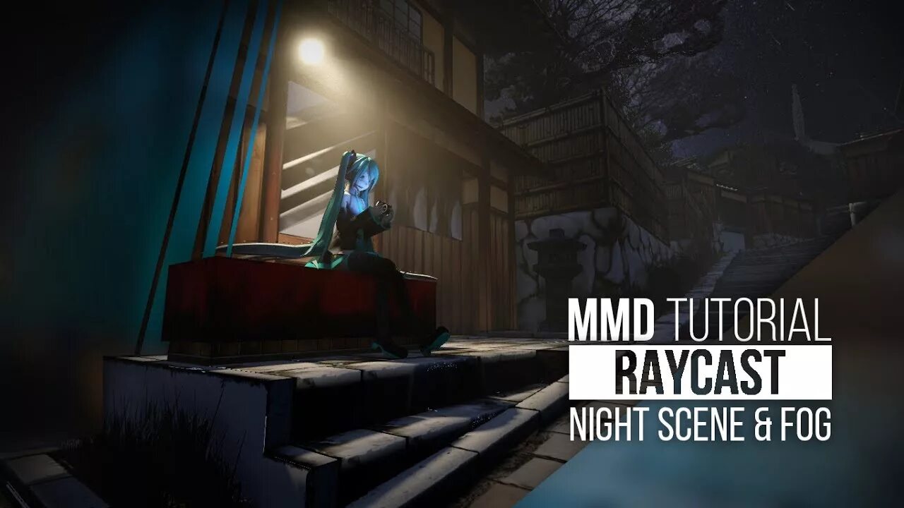 Tutorial nights