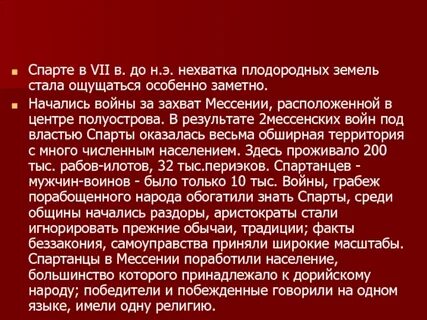 Особенно заметны