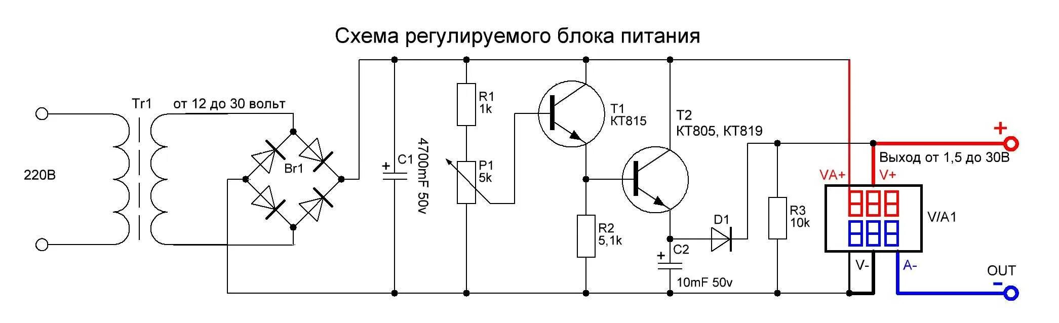 Схема простого регулируемого блока питания на 12 вольт. Регулируемый блок питания 40 вольт схема. Схема блока питания на 12 вольт с регулировкой напряжения. Регулируемый блок питания на 12 вольт схема. Мощный регулятор напряжения