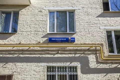 Квартира люсиновская улица
