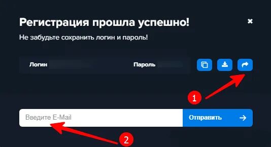 1win регистрация УБОП. Скрин регистрации в 1win.