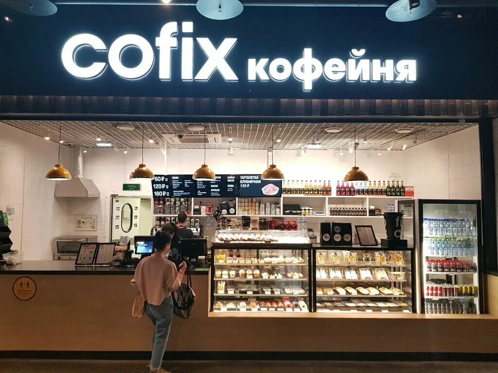 Cofix цены. Cofix кофе. Cofix в Москве. Cofix кафе. Кофикс Авеню.