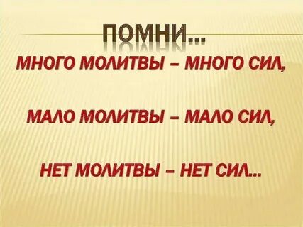Сила малых изменений