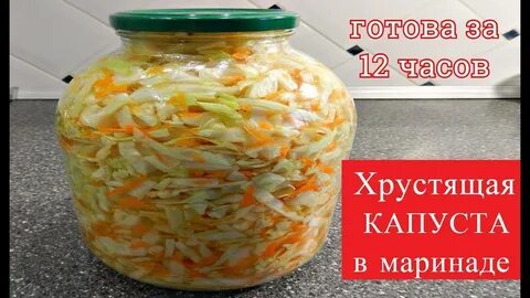 Польза маринованной капусты